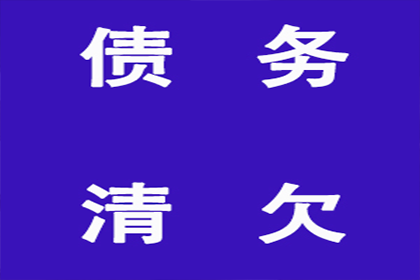 帮助农业公司全额讨回300万农机款